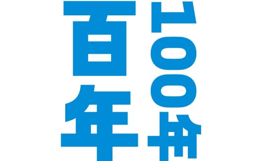 简约现代风格的蓝色文字logo设计