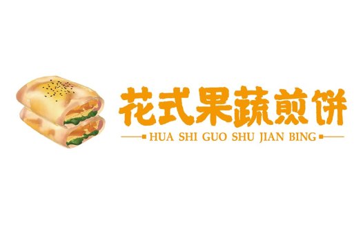 花式果蔬煎饼logo设计