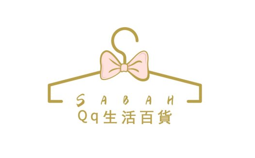 优雅简约服装店logo设计