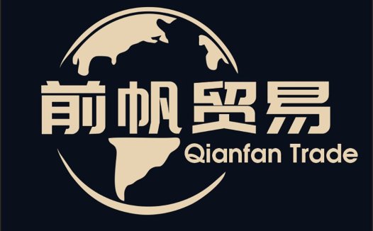 Qianfan Trade Logo Design