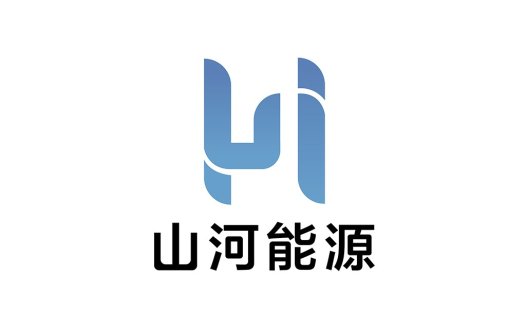 现代简约风格的山河能源logo设计