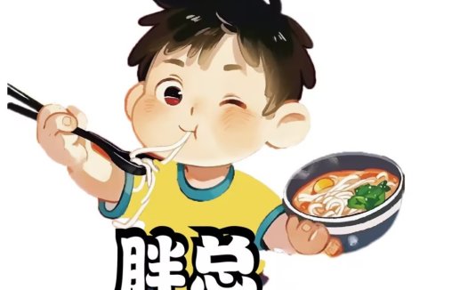 卡通小男孩吃面logo设计