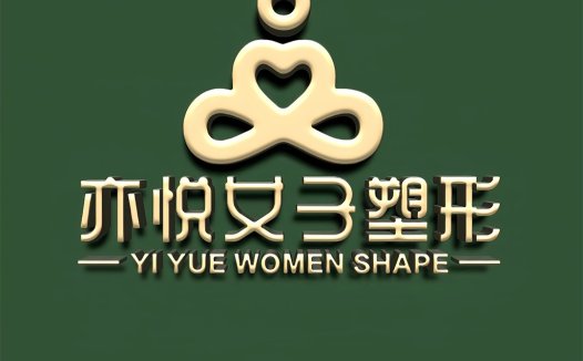简约优雅女性形象logo设计