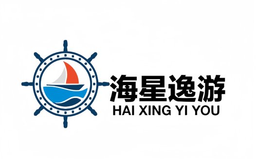 海星航行标志设计