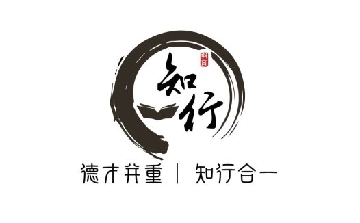 知行合一教育logo设计