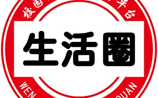 生活圈平台logo设计