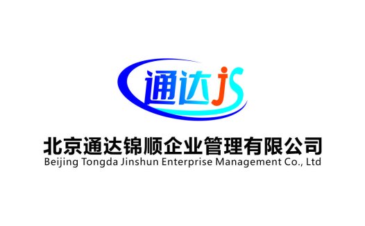 通达企业logo设计