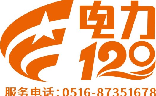 123号电力服务logo设计
