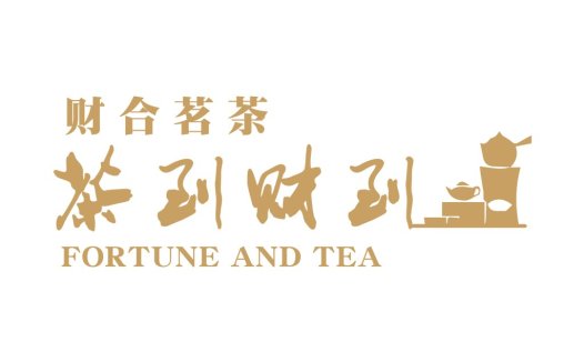 茶合茗茶logo设计