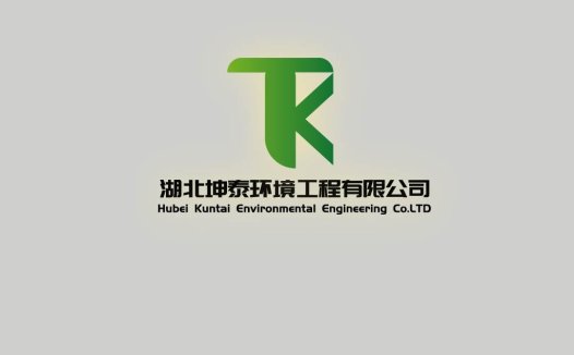 环保工程公司logo设计