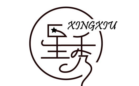 简约艺术风logo设计,结合汉字与英文