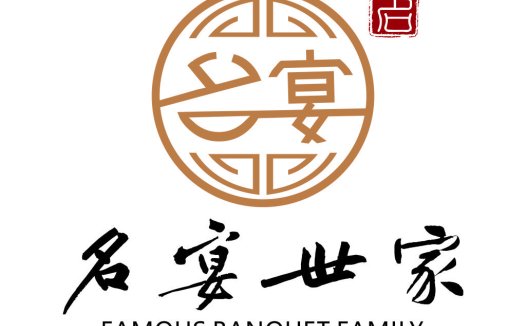中国风宴会家族logo设计