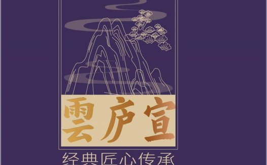 经典匠心传承logo设计