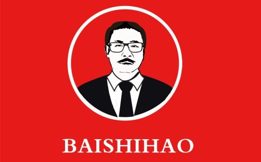 简约红底黑人头像logo设计