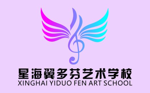 音乐艺术翅膀logo设计