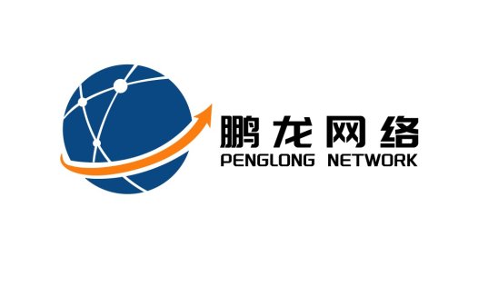 全球网络连接设计