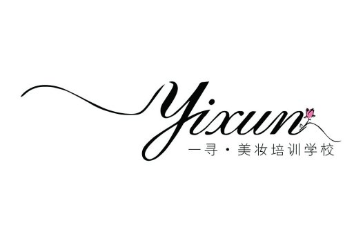 Yixun Logo设计:优雅美妆培训学校