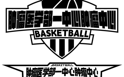 篮球运动logo设计-专业体育品牌标识