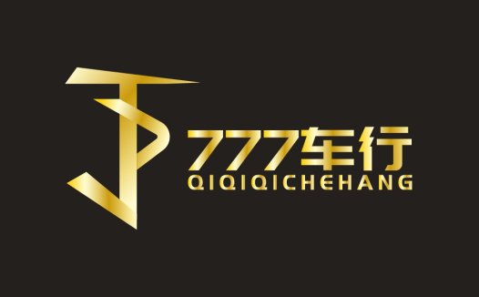 777777车车行行logo设计
