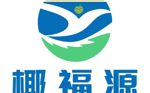 椰福源-椰子元素logo设计