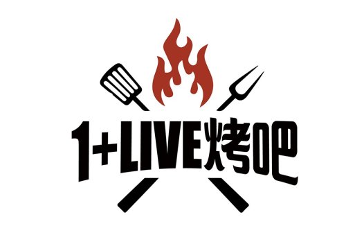 烧烤吧logo设计:火焰与工具的创意组合