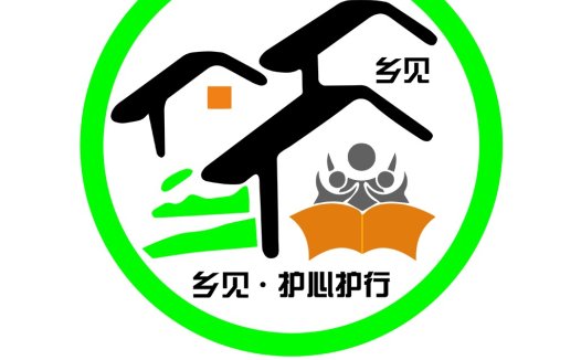 乡村见心护心护行logo设计