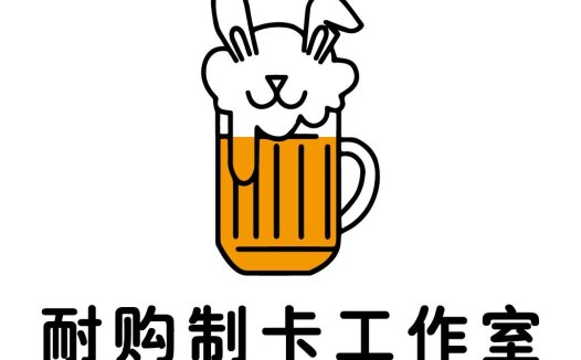 卡通啤酒杯与兔子logo设计