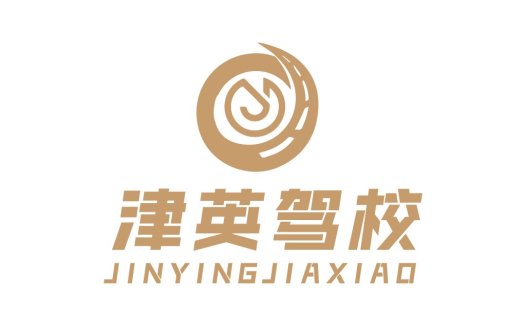 简洁现代的驾校logo设计