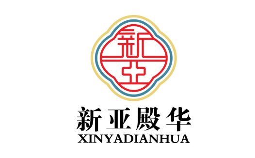 新亚殿华logo设计:传统与现代的完美结合