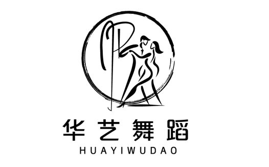 华艺舞蹈logo设计