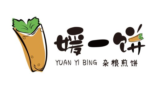 Yuan Yi Bing Logo Design - 精致中式煎饼品牌标识