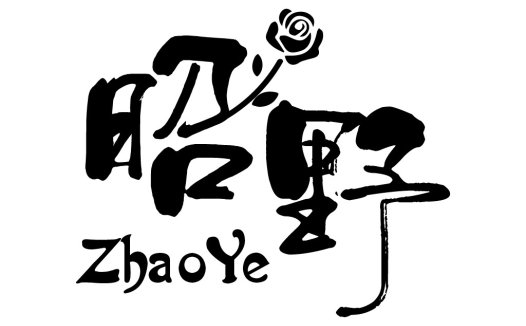 Zhaoye Ye Ye Logo Design