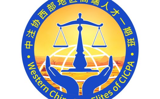 西部中国顶级精英人才logo设计