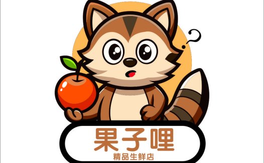 卡通浣熊水果店logo设计