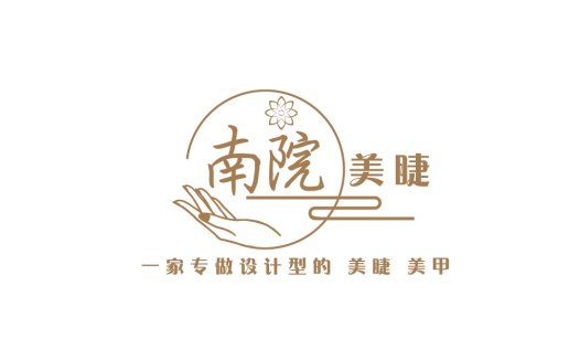 美睫美甲logo设计-简约优雅风格