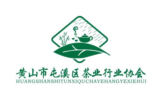 黄山市屯溪区茶叶业行业协会logo设计