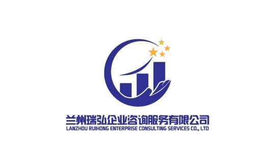 兰州瑞弘企业咨询logo设计