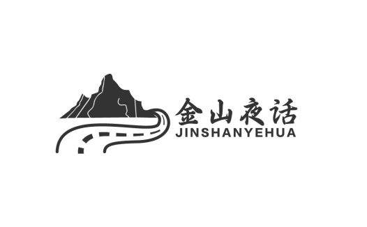 金山夜话logo设计