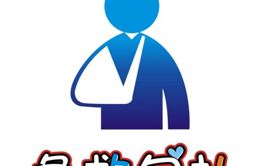 急救包扎logo设计