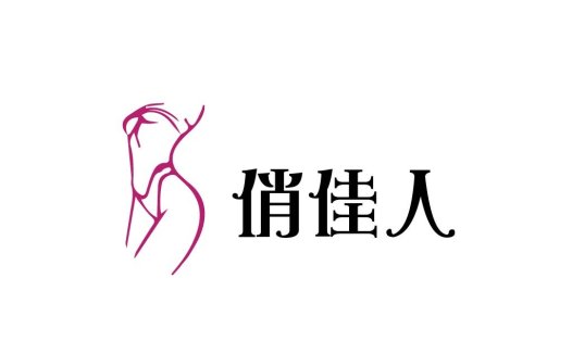 优雅女性形象logo设计