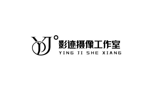 影迹摄像工作室logo设计