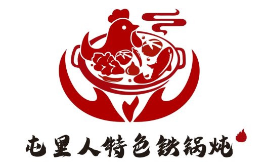 特色铁锅炖菜logo设计