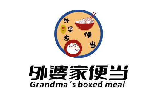 外婆家便当logo设计
