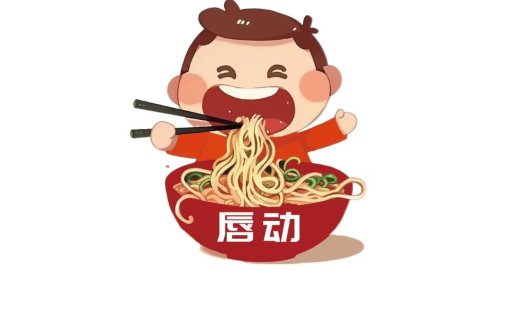 卡通面条男孩logo设计