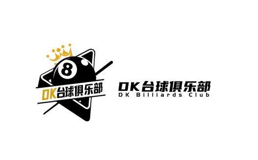 8号球俱乐部Logo设计