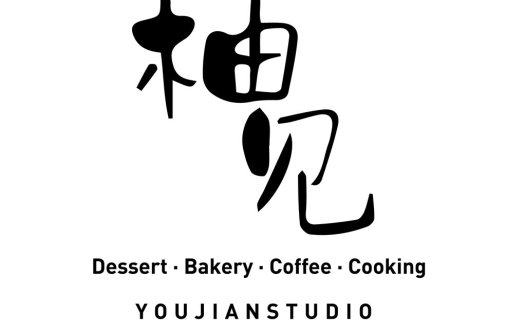 简约现代中式风格logo设计