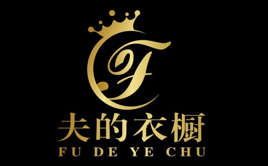 奢华金色皇冠字母F标志设计