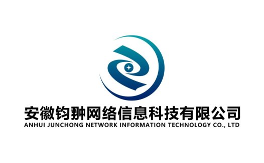 安徽钧翀网络信息科技有限公司logo设计