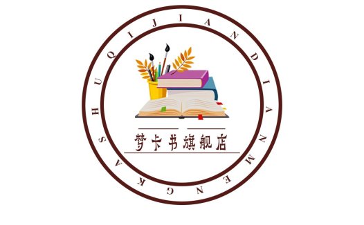 创意书本与文具logo设计