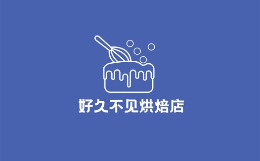 烘焙店logo设计:简洁线条蛋糕图标